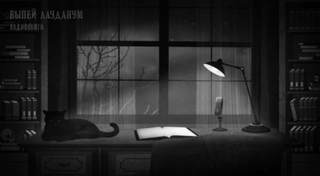 Город, в котором никто не останавливается