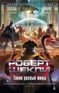 Печать Соломона