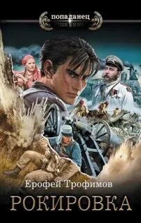 Рокировка 1. Рокировка